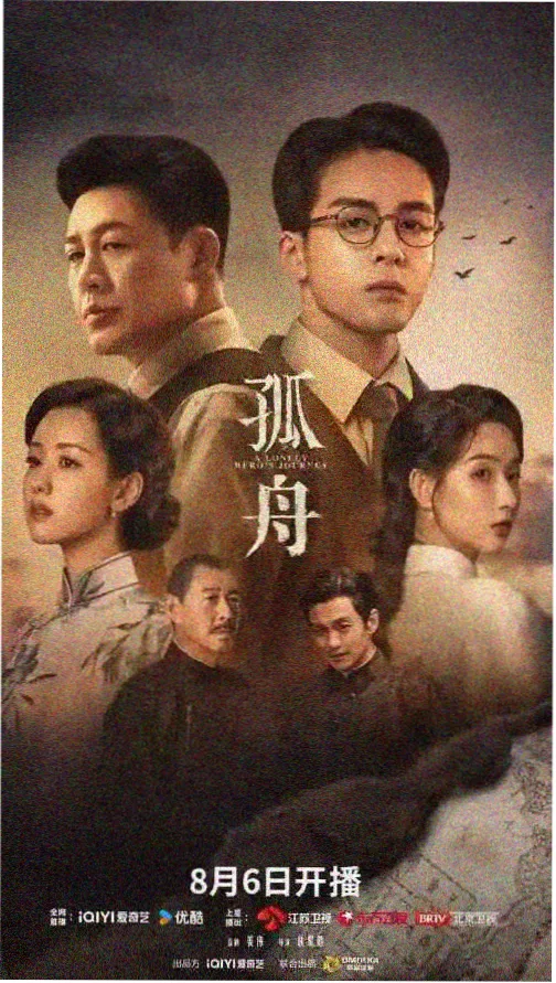 少年派2电视剧免费观看高清 特别篇