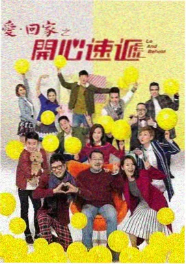 少年派2导演剪辑版 高清